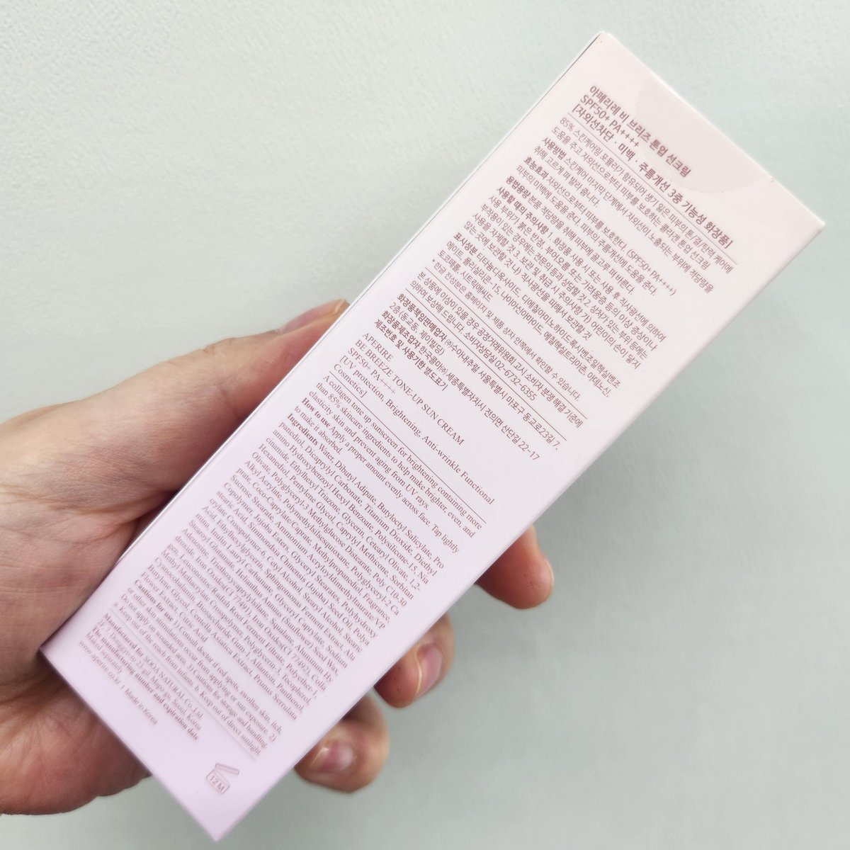 귀여운감쟈🌱 tweet media