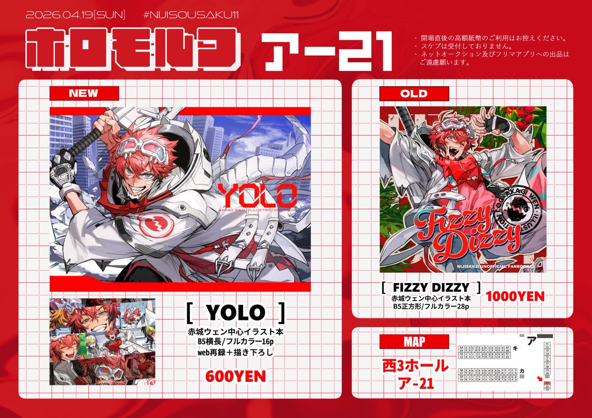ˏˋ 𖤹 ˎˊ˗‎ ‎ ‎ ‎ ‎ ‎ ‎ ‎ ‎ ‎ (@_x__39) / Posts / X