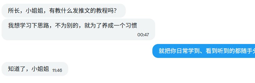 Annie 所长 tweet media