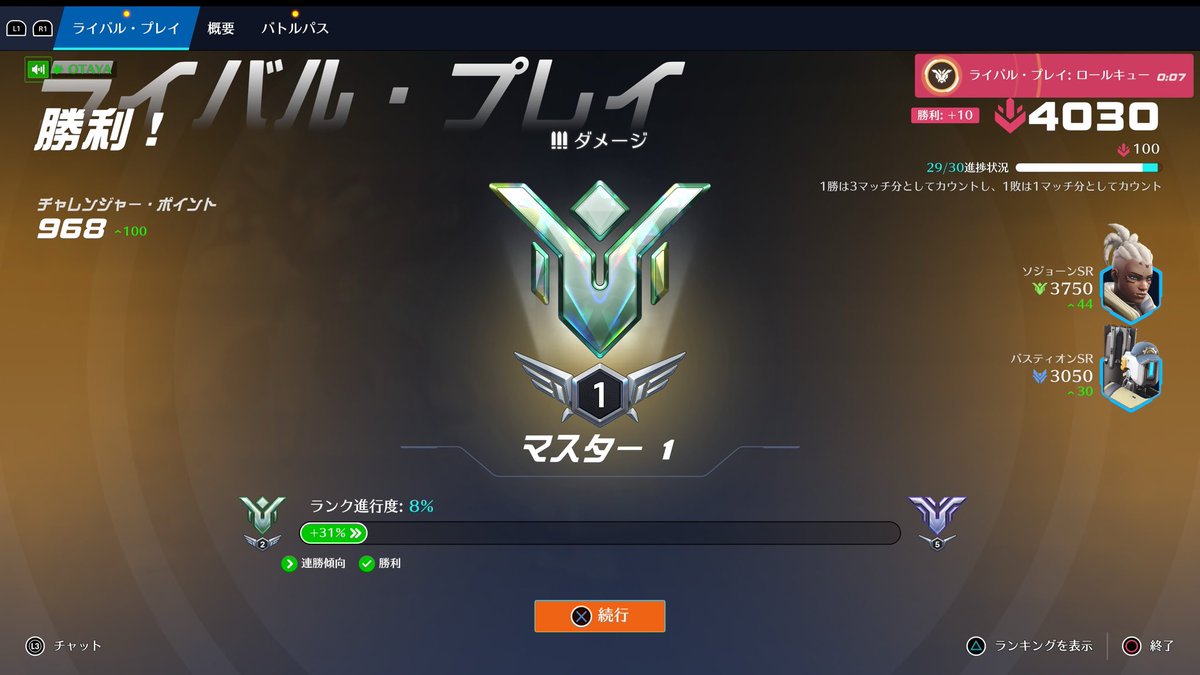 ヨネさんの趣味垢 tweet media