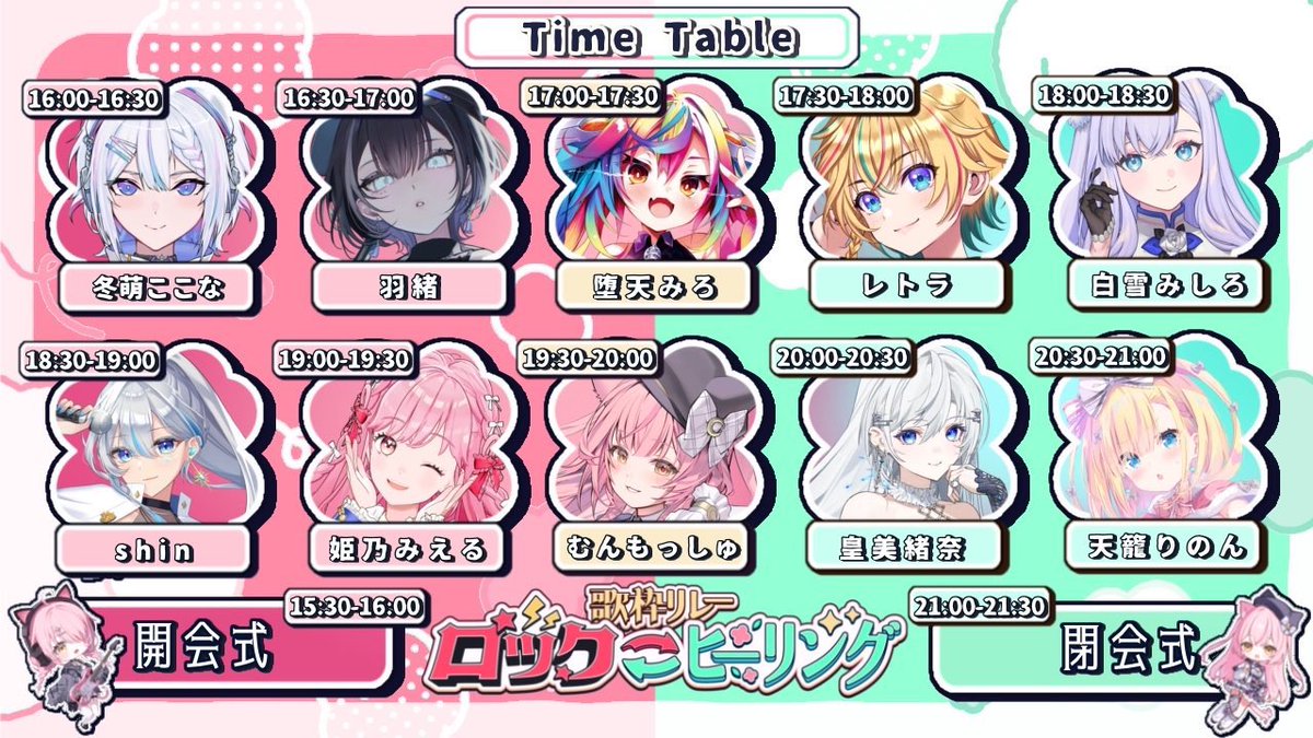 冬萌ここな❄️🧷 tweet media