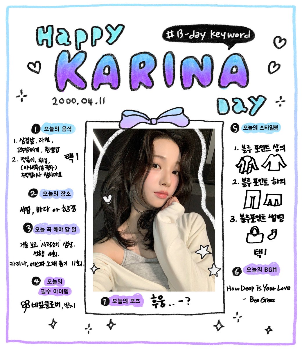 윈터얼트 tweet media