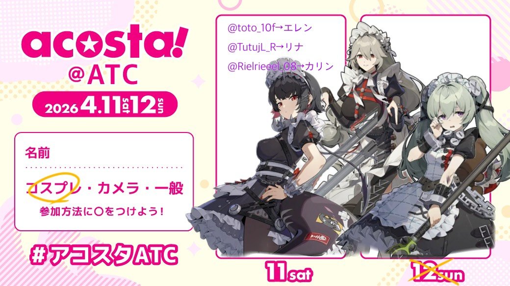 今日は🦈でいますꐕ ꐕ