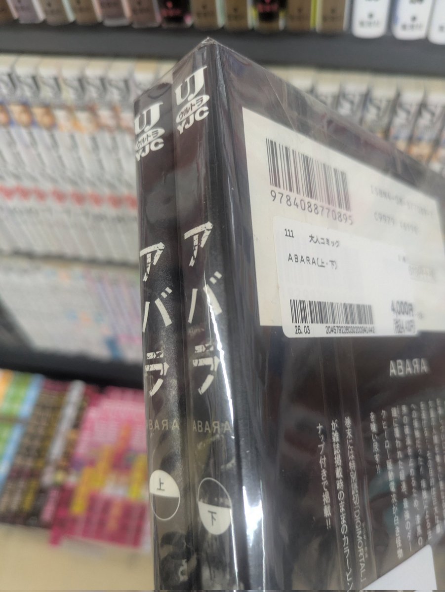ノーモアプレミア販売！