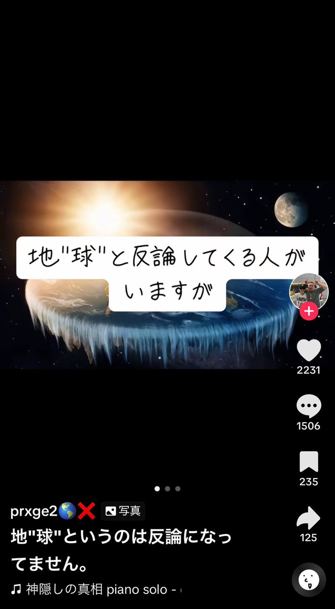 kyoukotomania12's tweet photo. これ思い出した https://t.co/R7KywZ1TSi