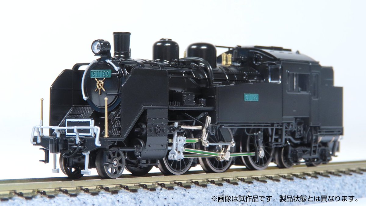 鉄道模型専門店ミッドナイン (@MID9_shop) / Posts / X
