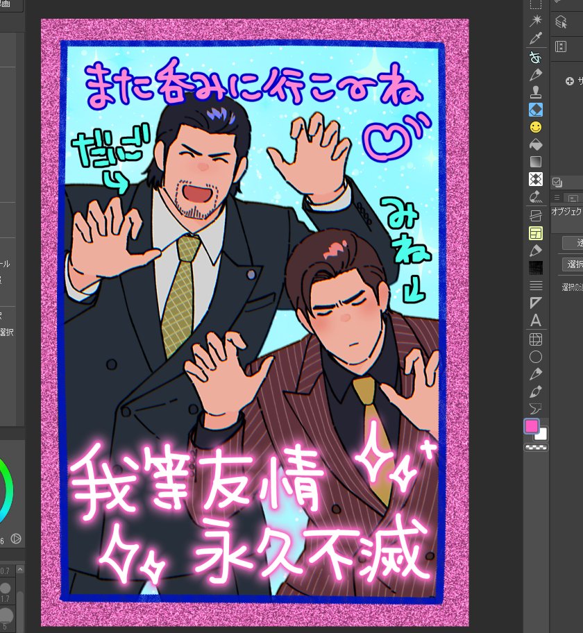 akiya_55 tweet picture
