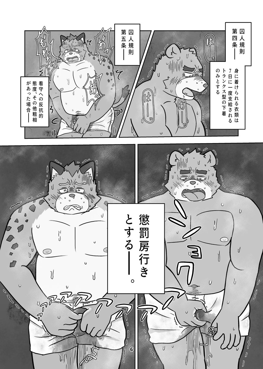 tmnt_omawari3's tweet photo. (2/2) https://t.co/fufhrM0kiB