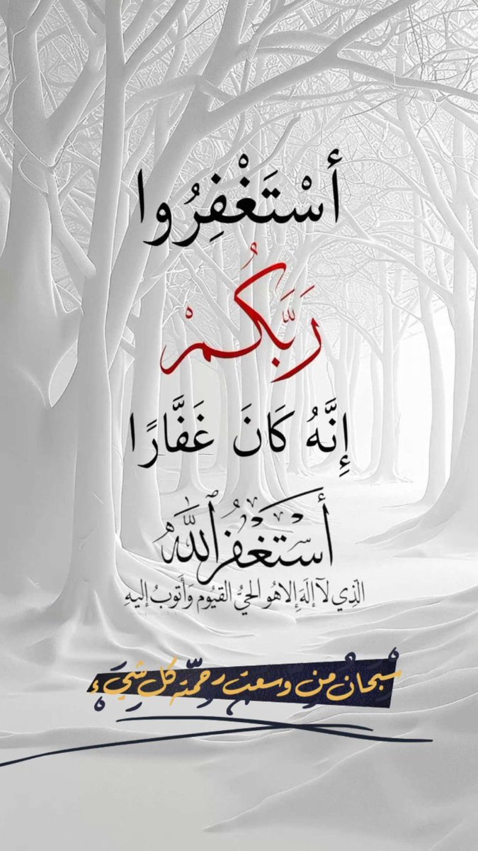 د. سمير جمعه بن إبراهيم tweet media