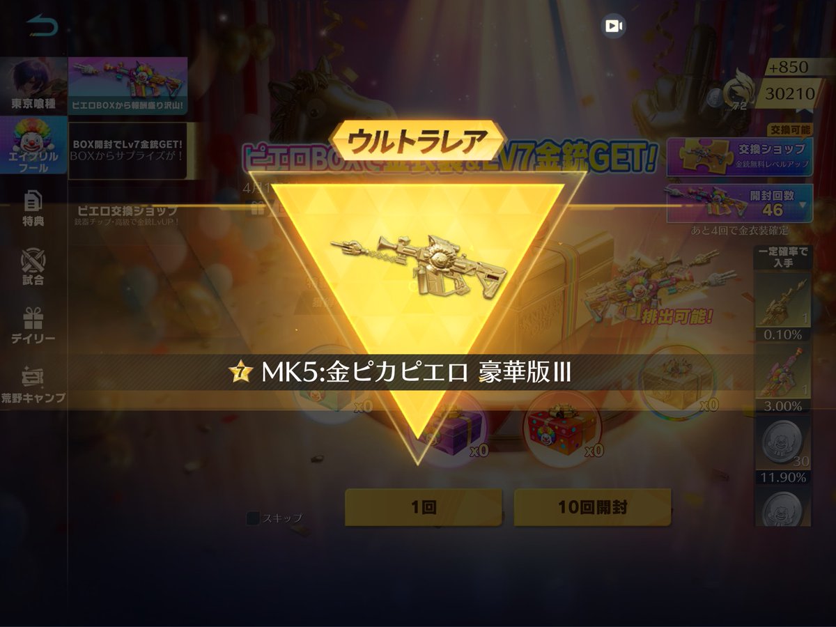 ぼくサメ太郎🐰🦈 tweet media