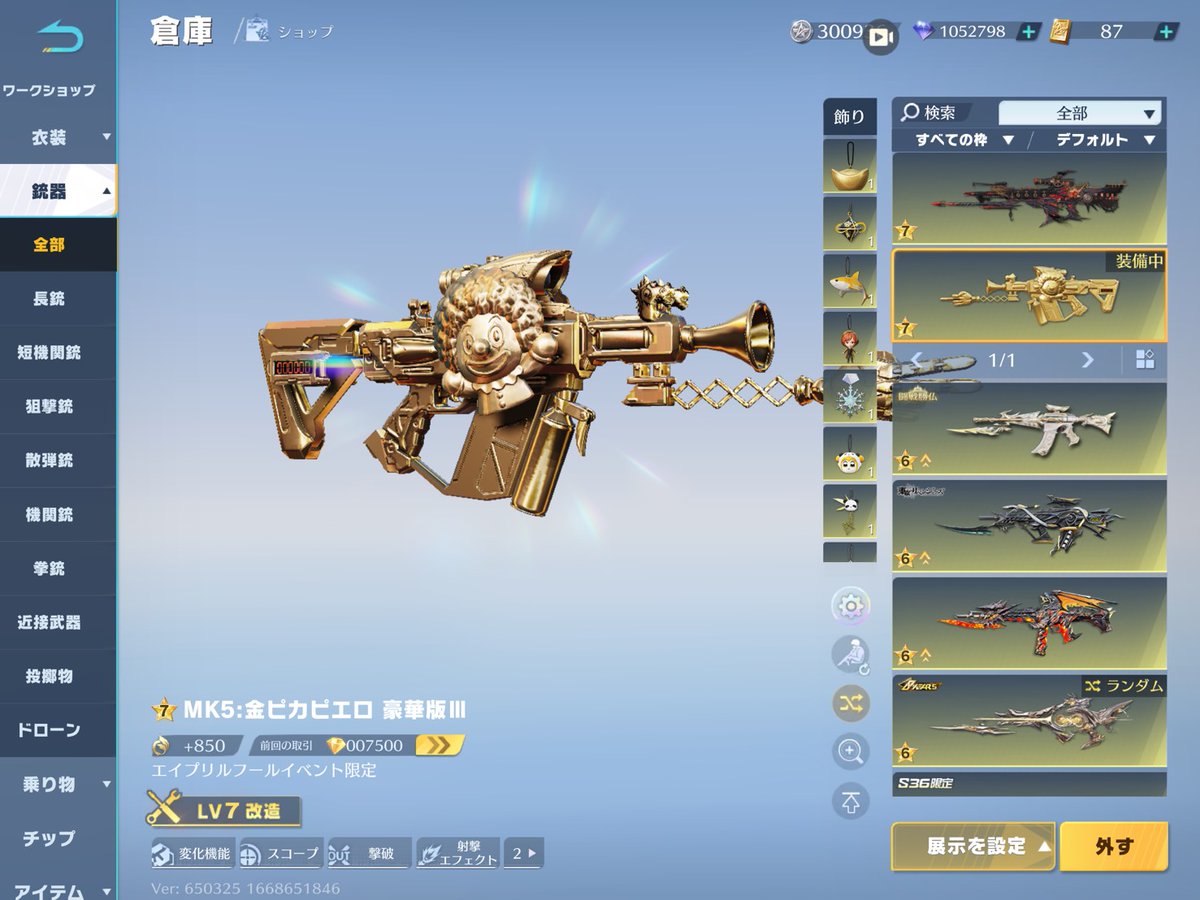 ぼくサメ太郎🐰🦈 tweet media