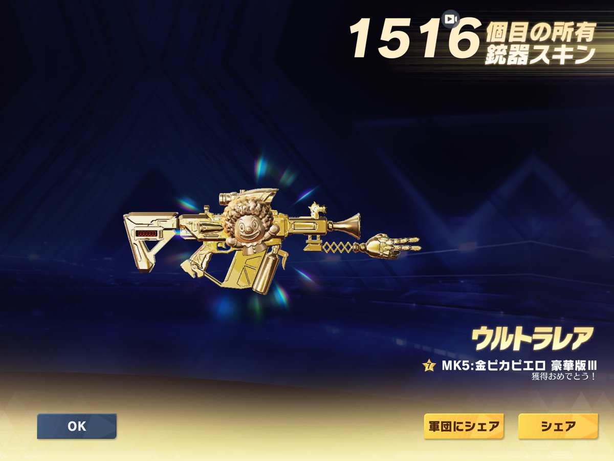 ぼくサメ太郎🐰🦈 tweet media