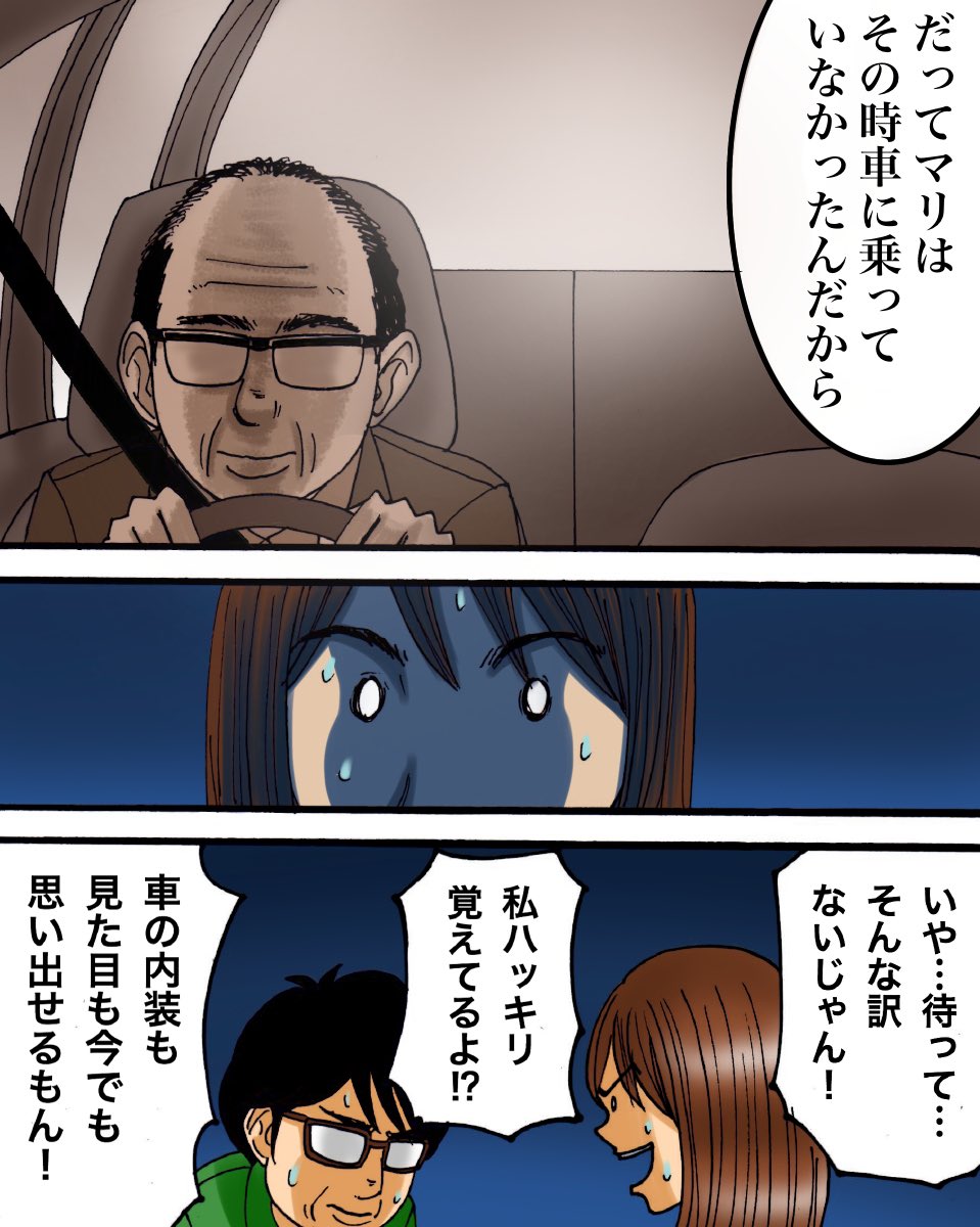 ババレオ tweet media