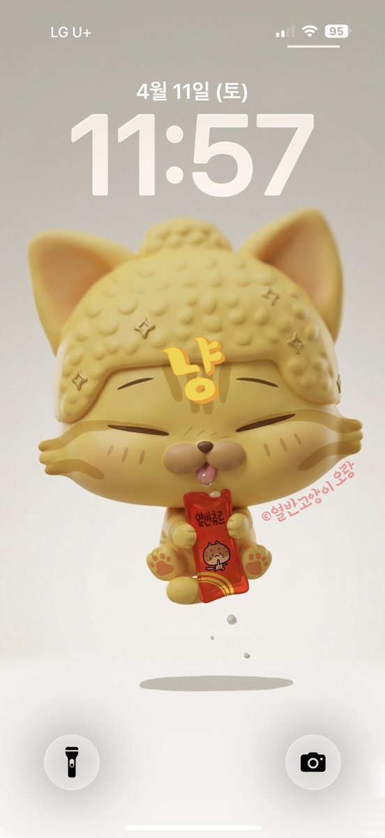 페리테일 tweet media