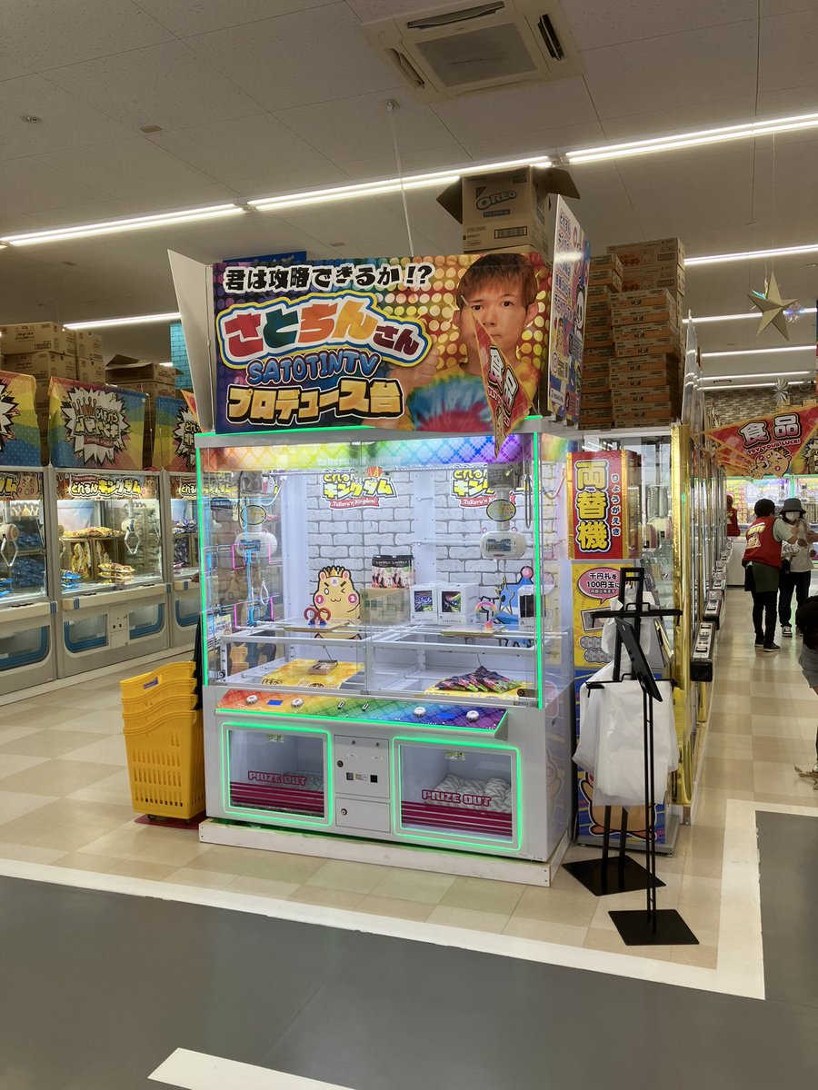 シンゴ tweet media