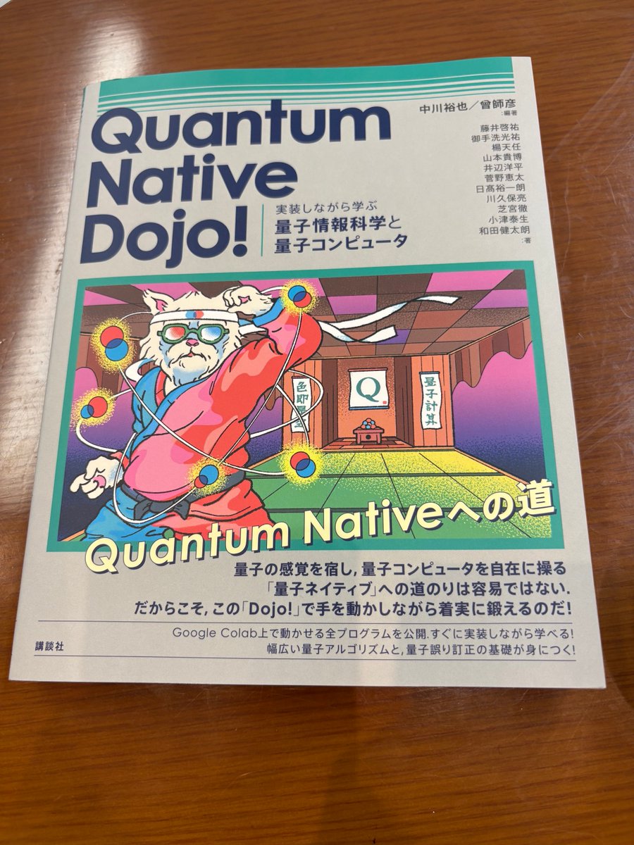 Tsubasa Kato tweet media