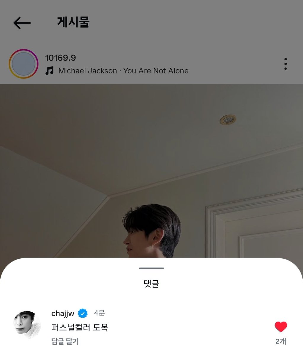 츄잉 tweet media