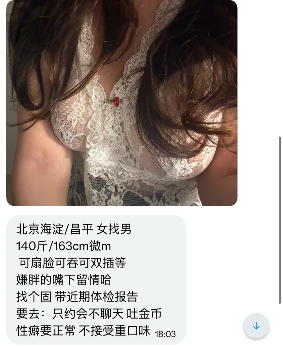 烧杯学长 tweet media
