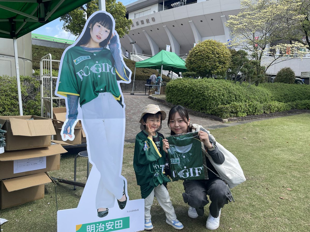 fcgifuDREAM's tweet image. ／
今節は〜
#明治安田のj活デー 
＼

オリジナルベースボールシャツをゲットした皆さん！今節も全緑応援よろしくお願いします💚🔥

👇試合・イベント情報はこちら
fc-gifu.com/news_informati…

#FC岐阜 #AimHigh 【広報】