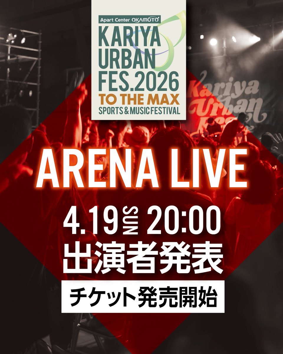 KARIYA URBAN FES tweet media
