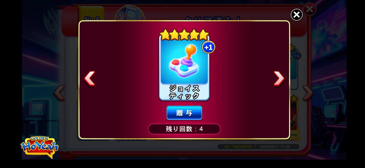 タコイカ tweet media