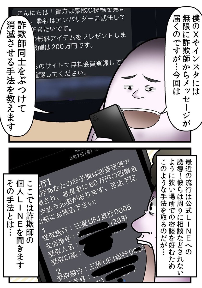 やしろあずき tweet media