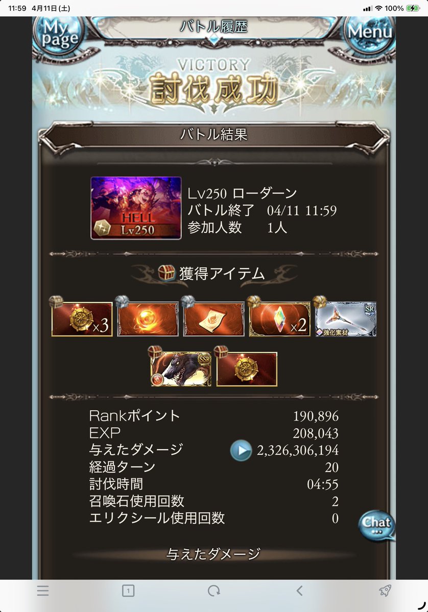 シェル tweet media