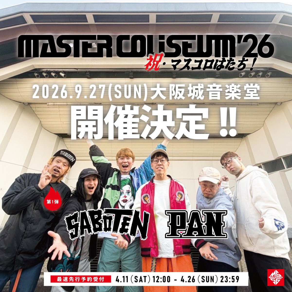 MASTER COLISEUM / マスコロ tweet media