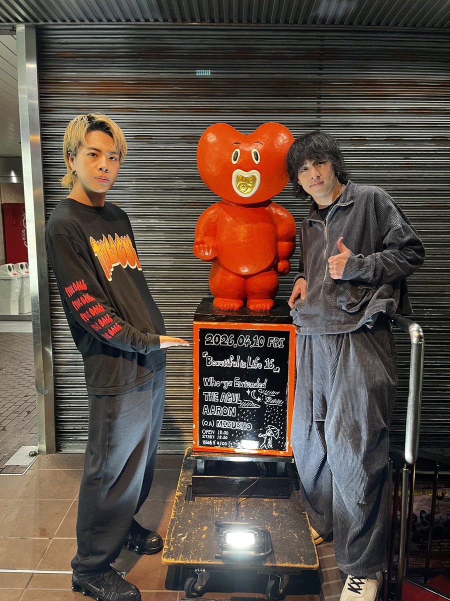 ayanatuhina's tweet image. 昨日は初  #The AGUL ✨

久々のライブハウス
人生初の対バン🤟
ドキドキしすぎたけど
優しすぎるフロアで  
 #AARON さんのファンのお姉さんたち
皆さん下がってくださって
2列目で楽しませてもらいました😆

初めましてのみなさんも
何度目ましてのイツメンも
ありがとう😆🫶
楽しすぎた🤟🤟🤟