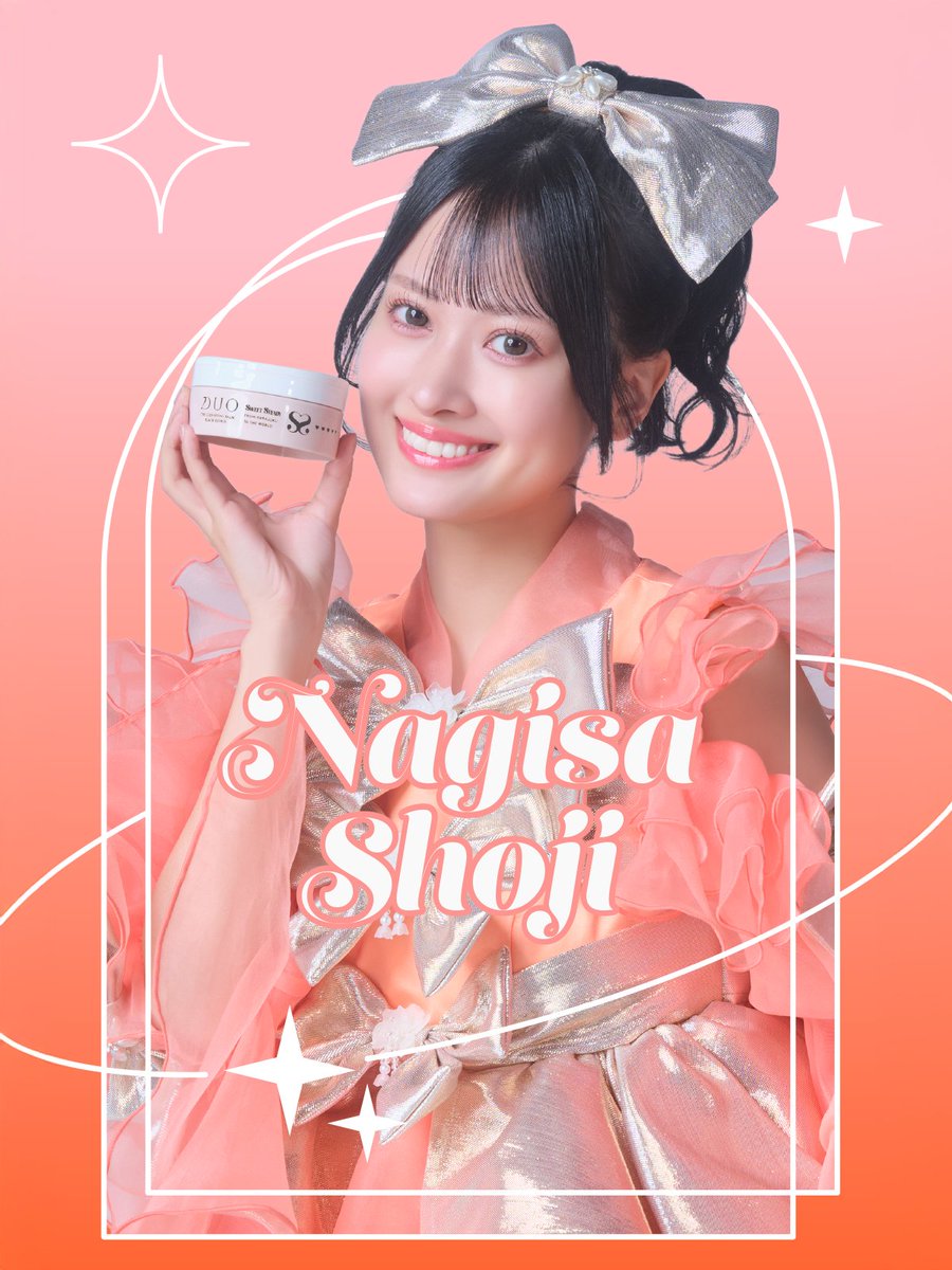 duocosme's tweet image. 🧡DUO × SWEET STEADY💐

メンバーの個人カット、もう見た？🎶

✦ː─────今日は庄司なぎささん！─────ː✦

💭@nagisa_ss1029✨

▼メンバーのコメントはLPでチェック👀🫧
p-antiaging.com/note/duo-sweet…

#DUO #SWEETSTEADY