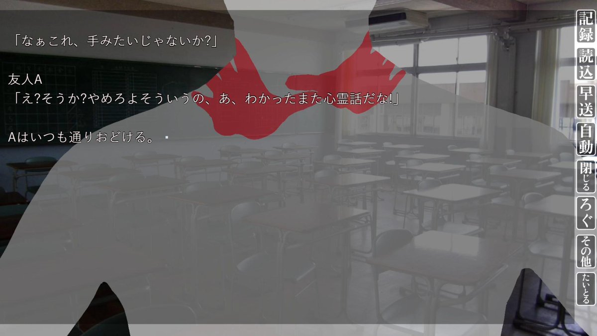 えば@3/31発売!怪異番号~20✕✕~ tweet media