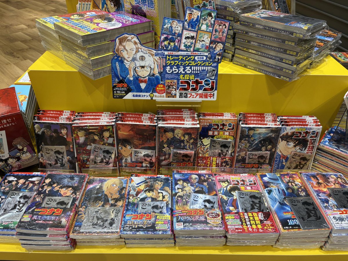 未来屋書店名取店 tweet media