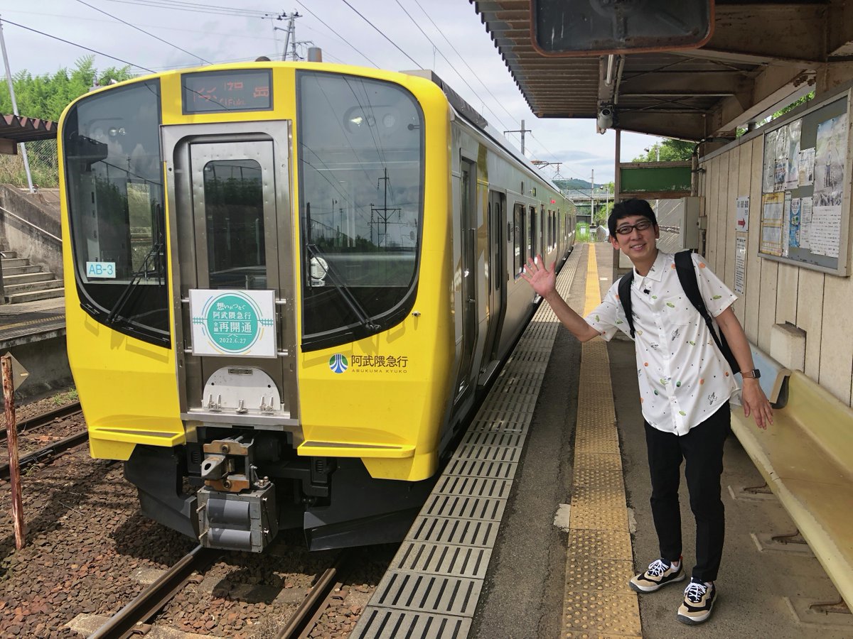 旅チャンネル【公式】 tweet media