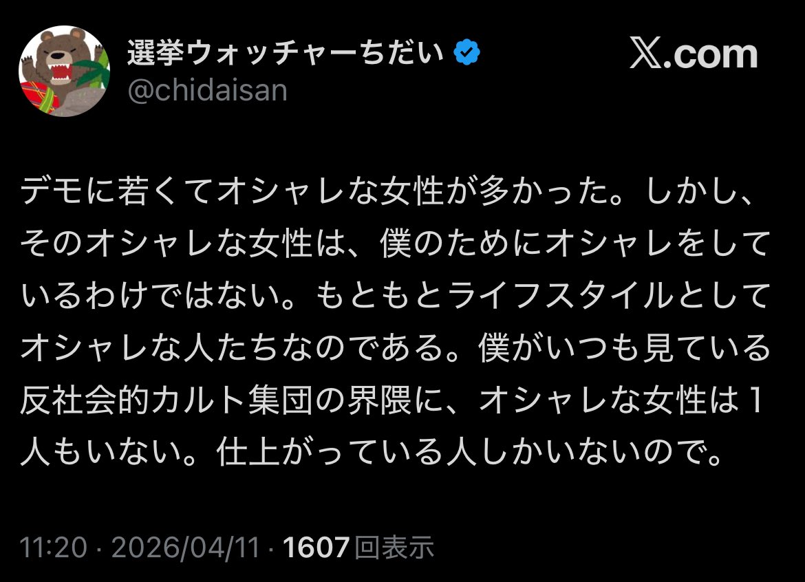 みどり4 tweet media