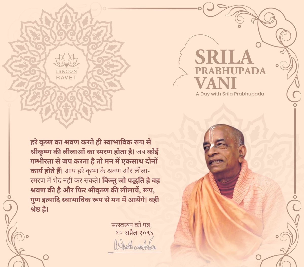 Rao Minakshi tweet media