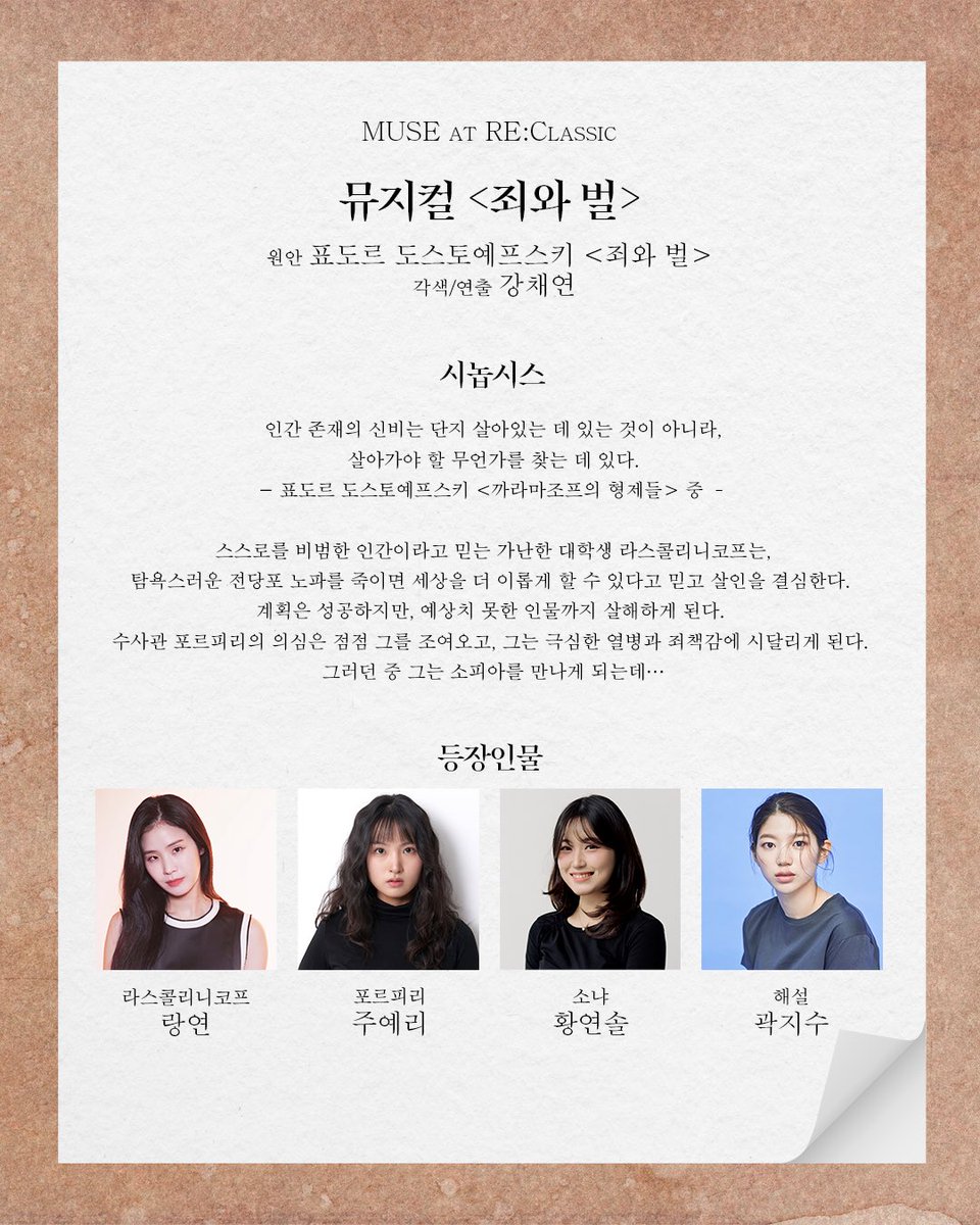 MUSEat 뮤즈엣 tweet media