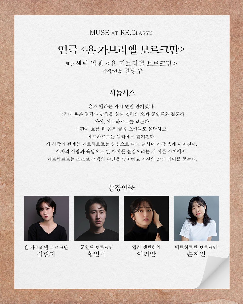 MUSEat 뮤즈엣 tweet media