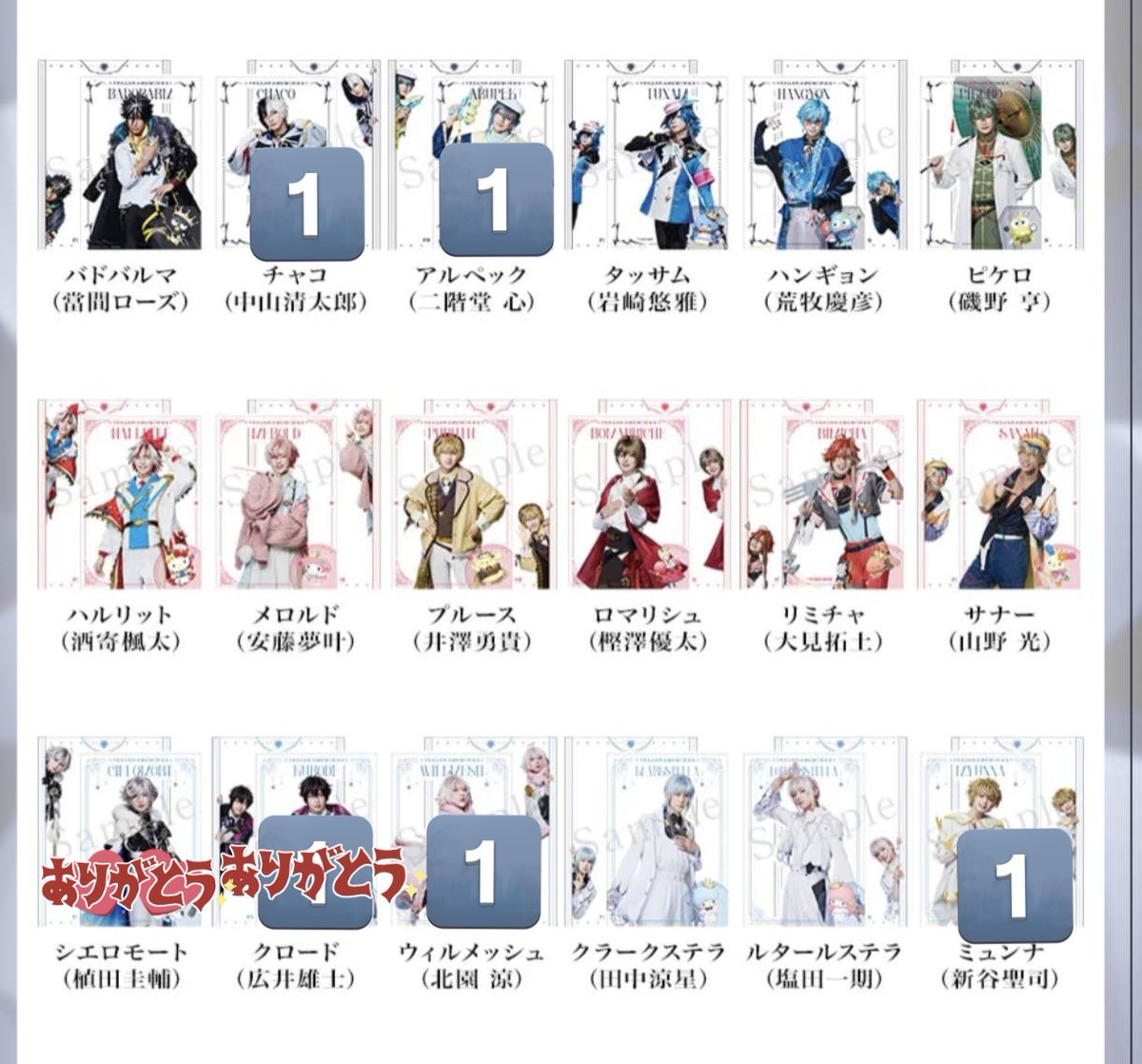 とうか tweet media