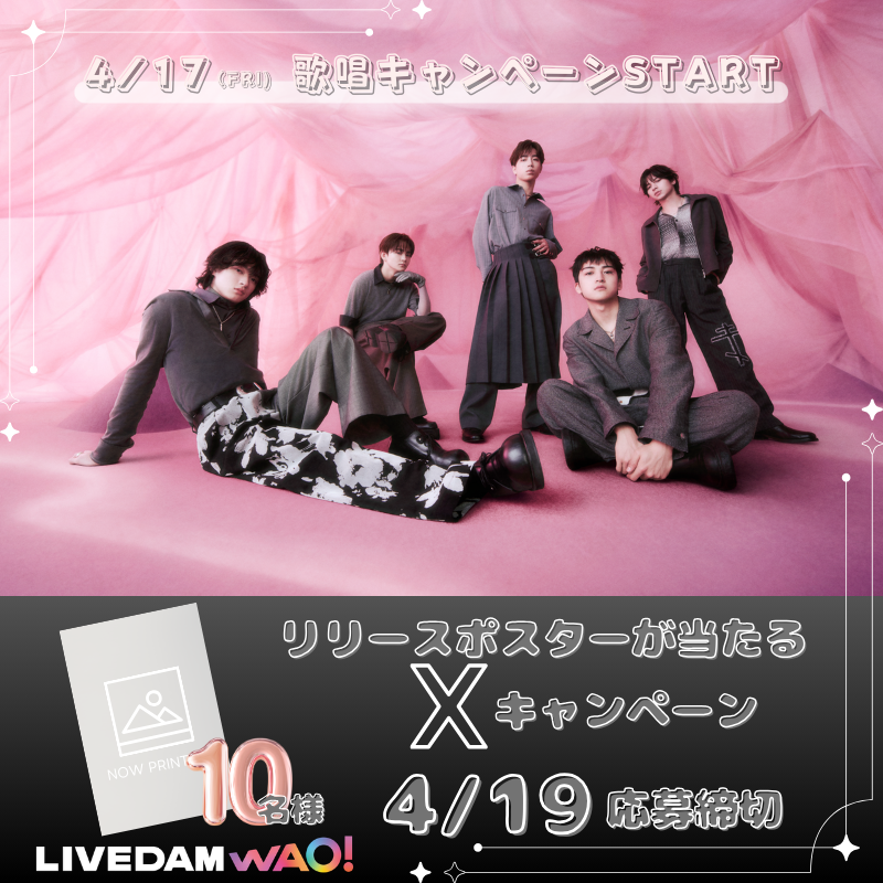 DAM公式 tweet media