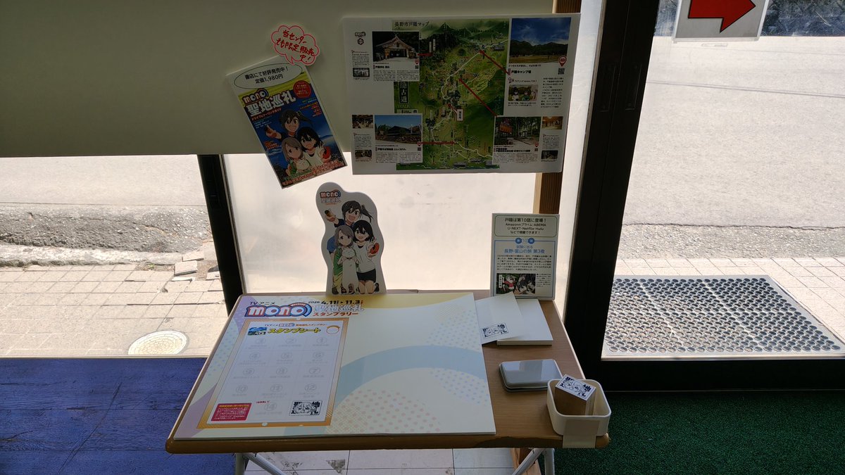 micarosu tweet media