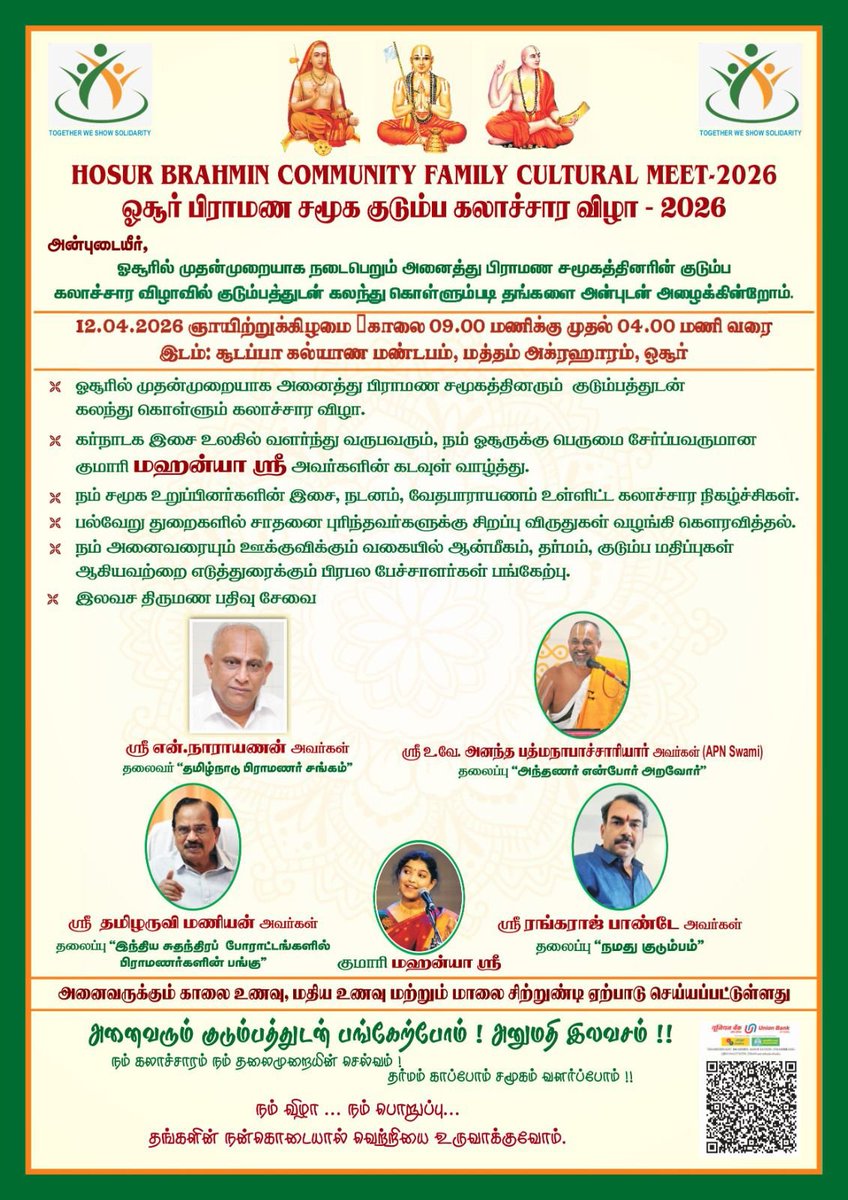 APN Swami tweet media