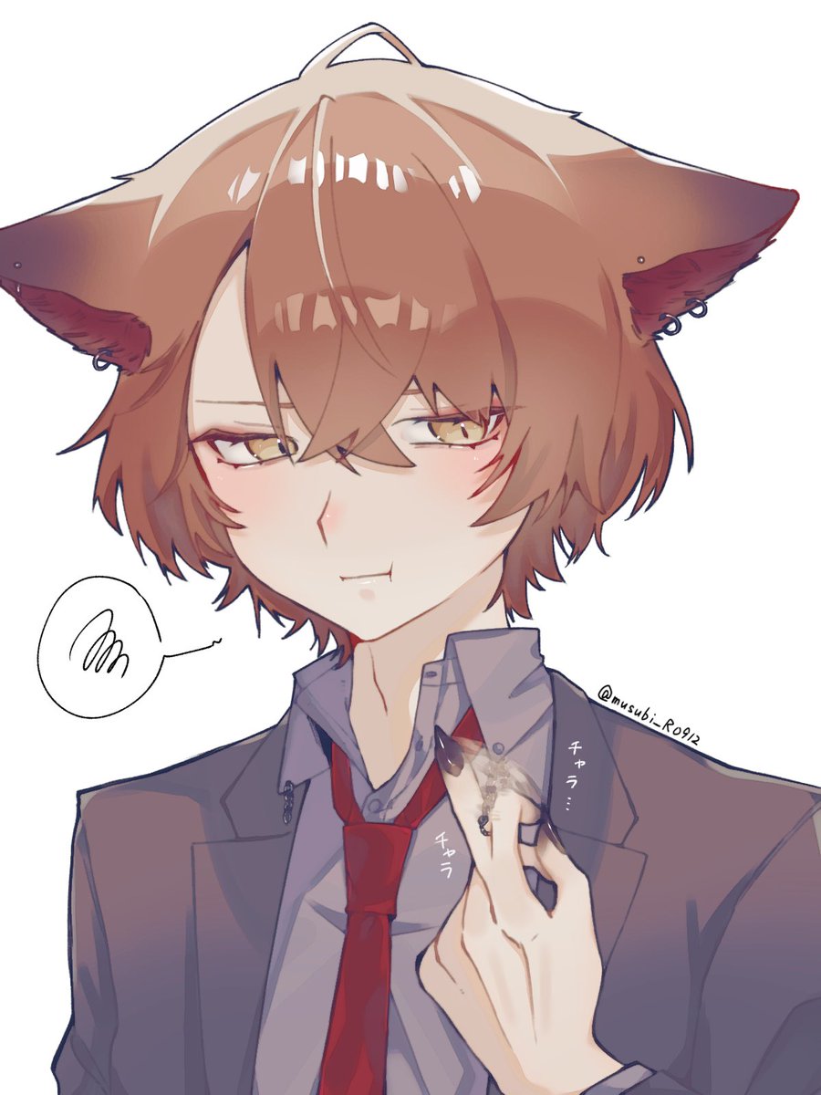 相互さんに捧げた襟のチェーンをチャリチャリしてる🐺くんです。