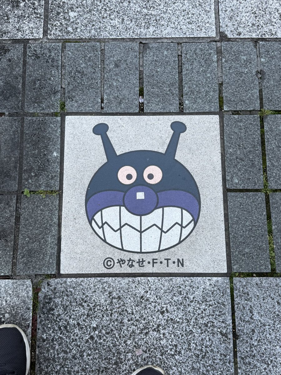 めり〜さんょ。 tweet media