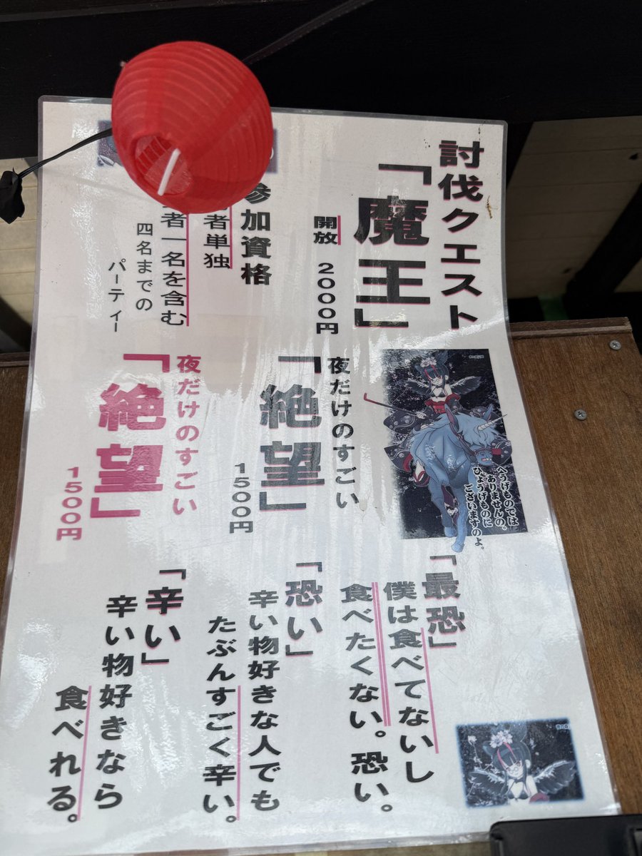 あっくん tweet media