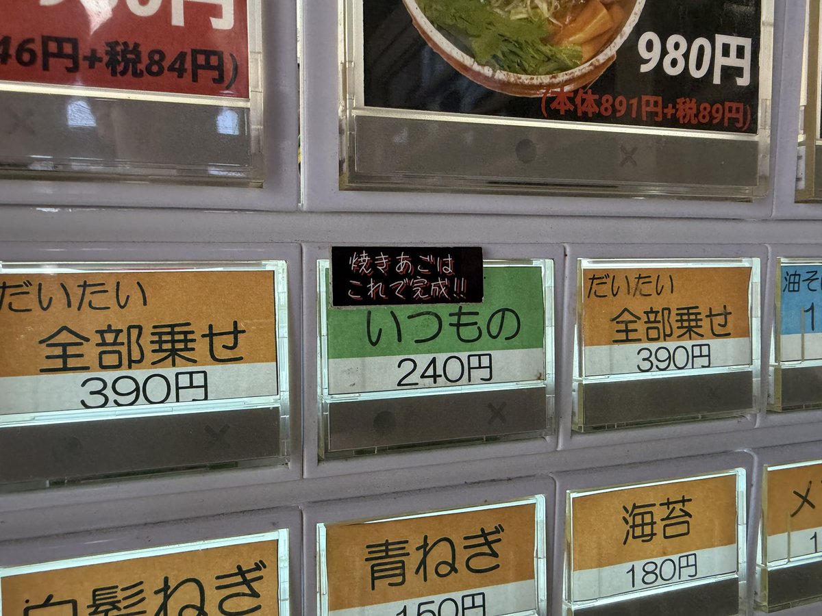 あっくん tweet media