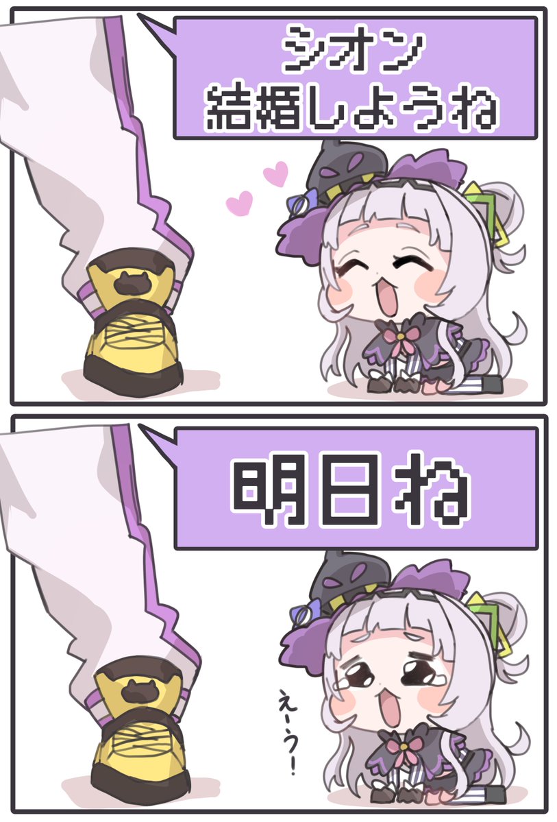 あんだんて tweet media