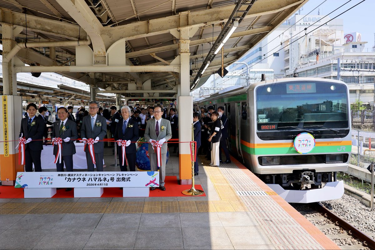 鉄道新聞®︎ tweet media