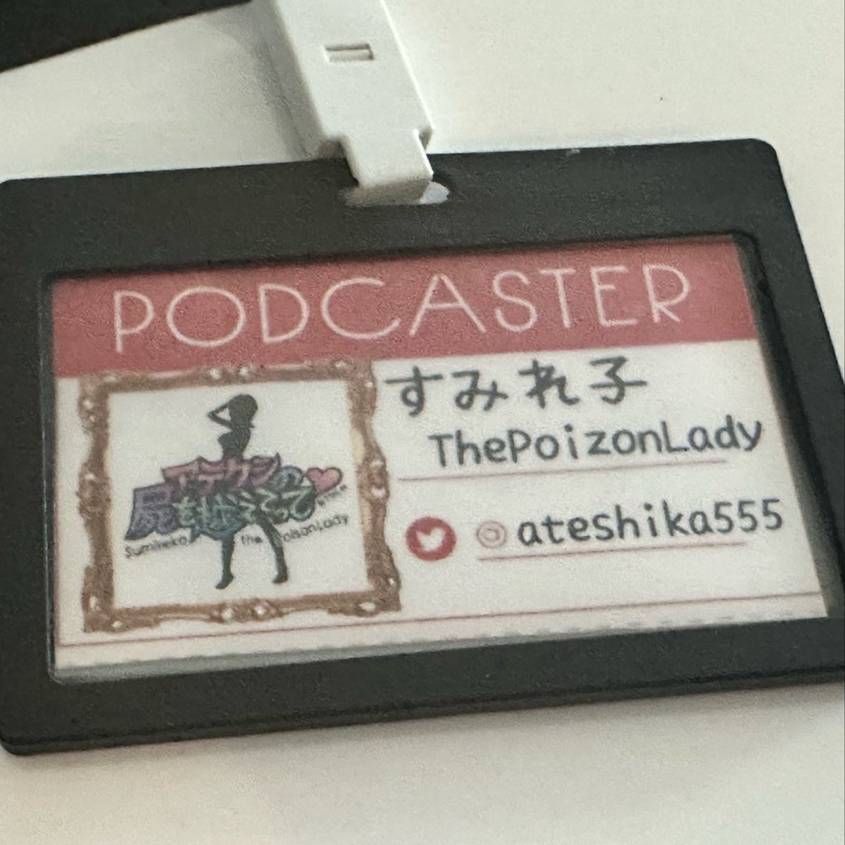 すみれ子ThePoisonLady🐉ALPHAZ垢🍄 tweet media