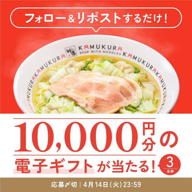 どうとんぼり神座【公式】 tweet media