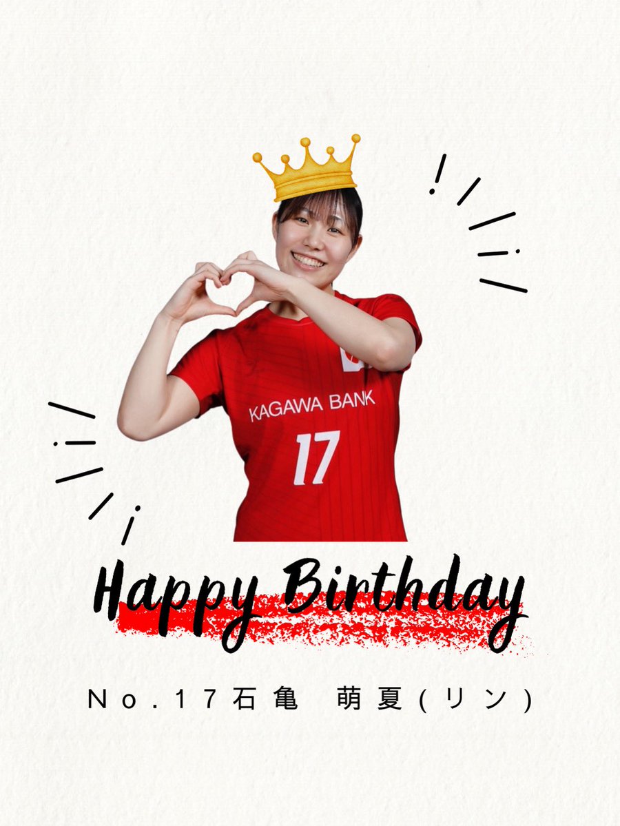 香川銀行GiraSol kagawa🐧【公式】 tweet media